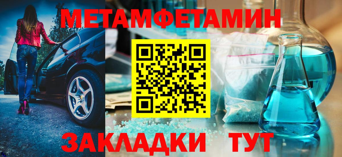 АМФЕТАМИН VHQ  Вход с VPN  нарко площадка клад  Мариинск  MEGA ссылка 