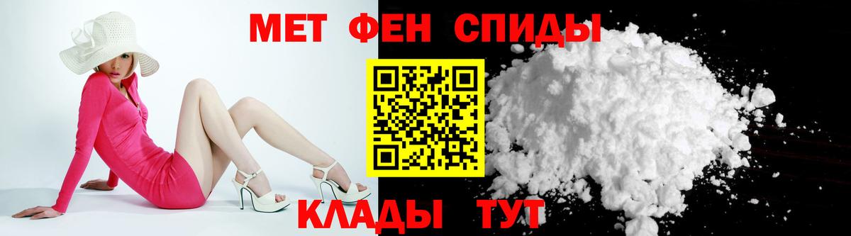 Amphetamine Premium Мариинск
