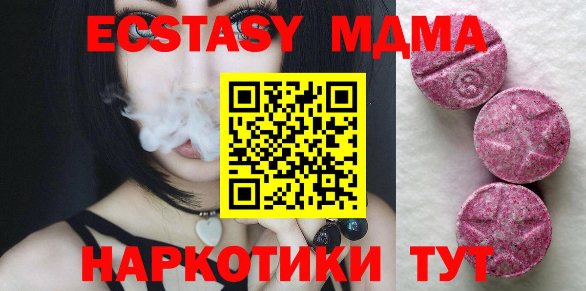 Ecstasy  Вход с VPN  Мариинск  ЭКСТАЗИ DUBAI  Ecstasy louis Vuitton 