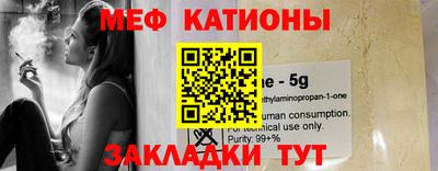 прущие грибы Жуковский