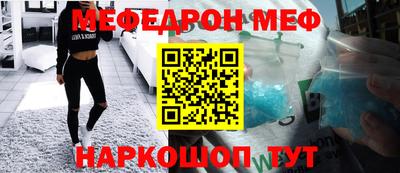 прущие грибы Жуковский