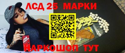 амфетамин Заволжье