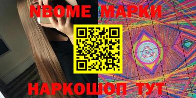 меф VHQ Шебекино