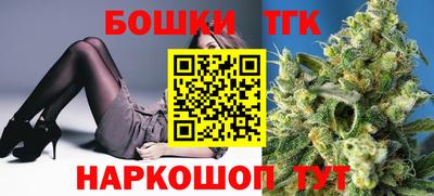 каннабис Дубна