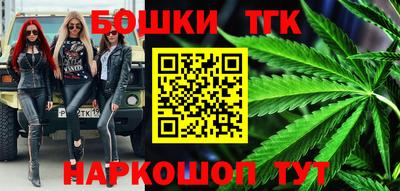 каннабис Дубна