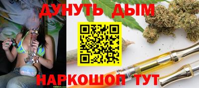 прущие грибы Жуковский
