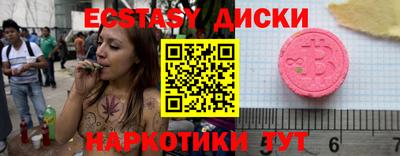 кокаин VHQ Шахты