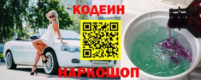 мяу мяу мука Донецк