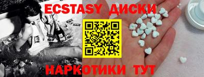 амфетамин Заволжье