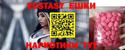 прущие грибы Жуковский