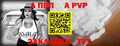 мяу мяу мука Донецк