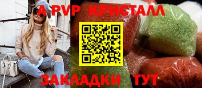 мяу мяу мука Донецк