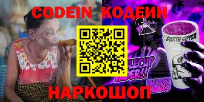 амфетамин Заволжье
