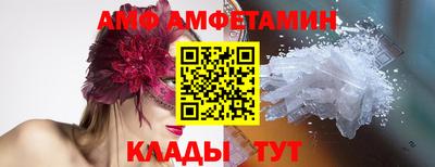прущие грибы Жуковский