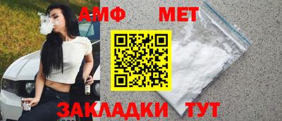 прущие грибы Жуковский