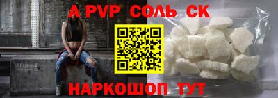 амфетамин Заволжье