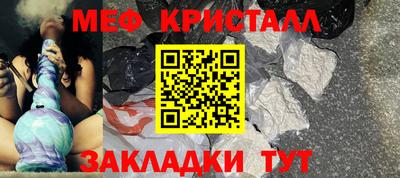 амфетамин Заволжье
