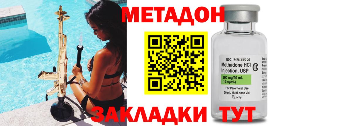 Каннабис Мариинск