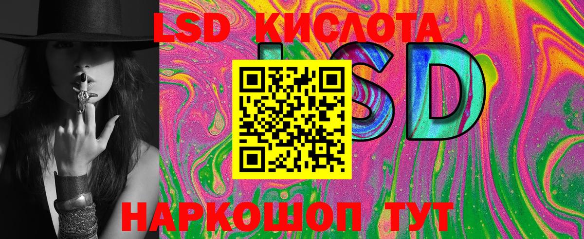 Наркотические марки 1500мкг  Вход с VPN  Наркотические марки 1500мкг  Мариинск 