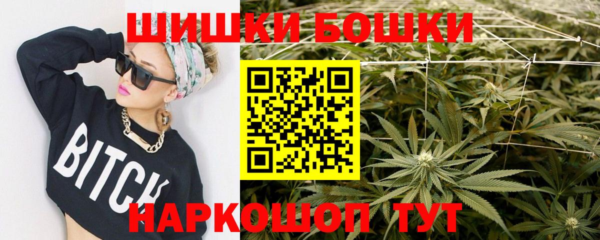 Каннабис ГИДРОПОН  Бошки марихуана семена  Вход с VPN  Каннабис конопля  Бошки марихуана OG Kush  Мариинск 