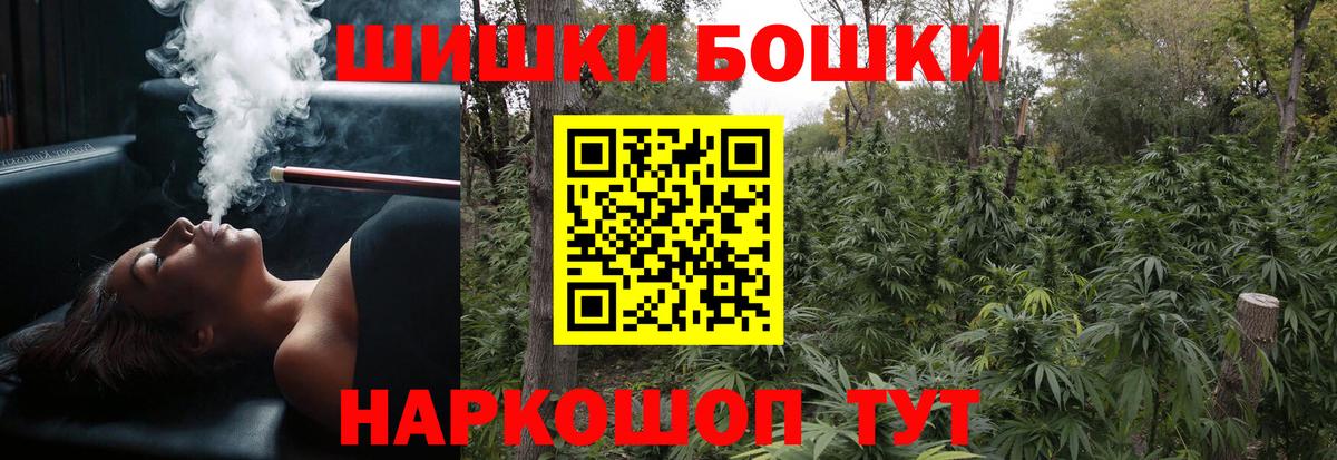 Конопля  Вход с VPN  КОКАИН  Мариинск  Меф МЯУ МЯУ кристаллы  ГАШИШ  A PVP СОЛЬ  