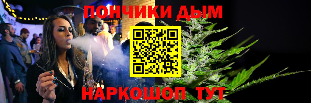 Канабис MAZAR Мариинск